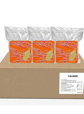 500g火锅底料成都样品龙滋味