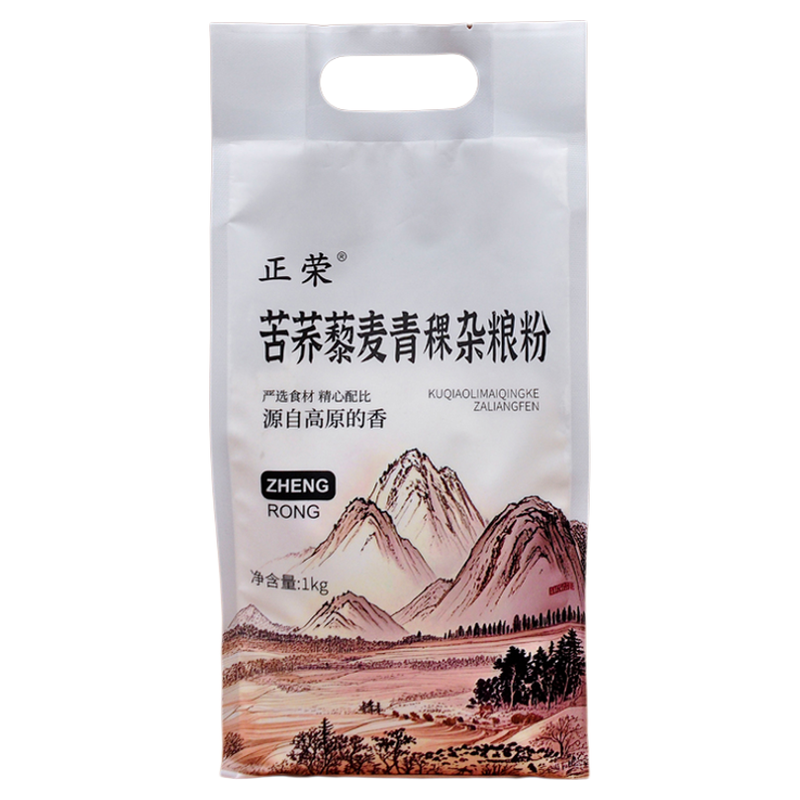 高原三宝品质优馒头包子煎饼大饼
