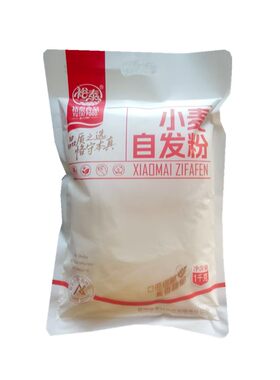 裕泰食用自发粉包邮包子花卷馒头