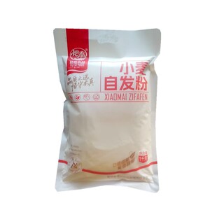 小麦自发粉1000克裕泰小麦自发粉包子花卷馒头粉食用面粉包邮
