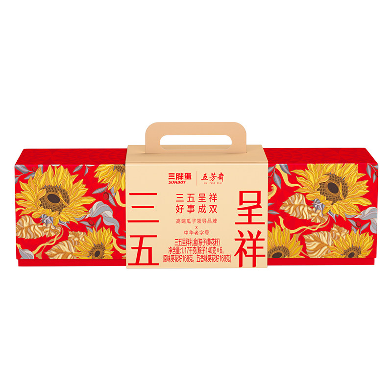 三胖蛋x五芳斋联名礼盒端午送礼