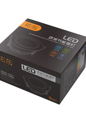 包装外包装产品食品彩盒盒子设计纸箱瓶贴化妆品包装盒袋标签设计