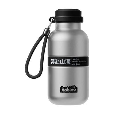bablov户外男女生高颜值保温杯