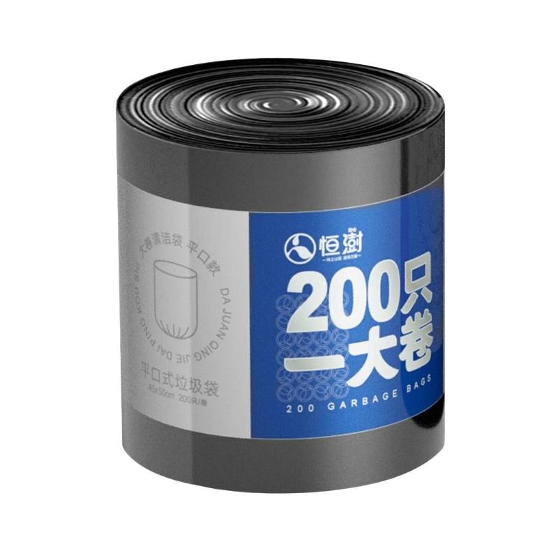 大卷垃圾袋家用手提式加厚清洁袋