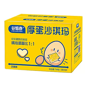 谷焙奇厚蛋沙琪玛500g多味任选一箱！