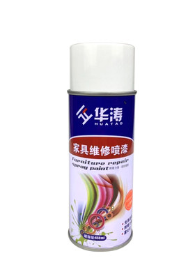 华涛家具维修半透明喷漆