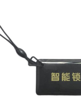 适用于科熊樱花惠氏武匠智能锁卡