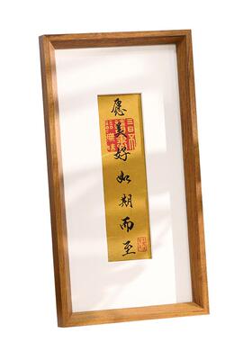 实木书法相框摆台定制