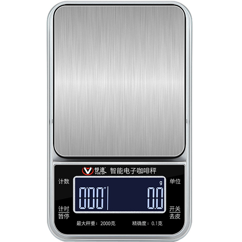 匡帝咖啡电子秤三种智能模式充电
