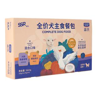 【新品】蓝氏狗零食SSR主食餐包湿粮大小型犬狗粮拌饭鲜肉狗罐头
