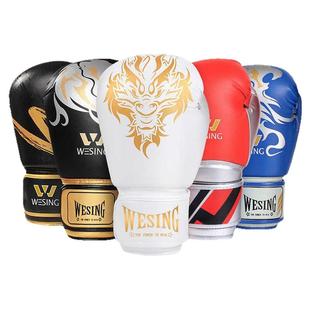 九日山拳击手套家用成人散打拳套泰拳搏打击沙包训练拳击手套男女