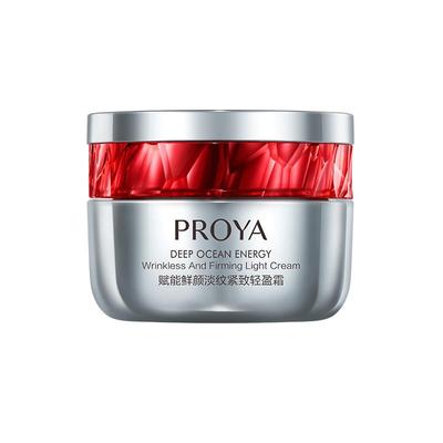 珀莱雅红宝石面霜3.0滋润霜保湿紧致抗皱中年妈妈正品官方旗舰店