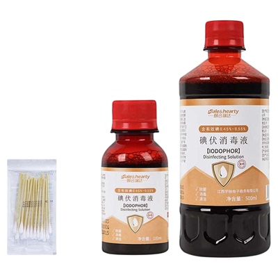 碘伏消毒液皮肤伤口消毒杀菌碘酒医家用100cm/500ml送8cm医用棉签