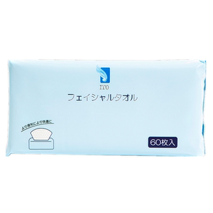 超值 日本ITO抽取式洁面洗脸巾加厚加大干湿两用棉柔巾6包