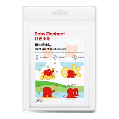 红色小象植物精油贴户外随身专用贴