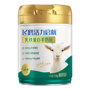 飞鹤成人全家中老年成人高钙益生菌乳铁蛋白羊奶粉生羊乳高端礼赠