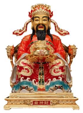 纯铜文财神爷佛像招财进宝范蠡如意供奉摆件店铺保平安比干沈万三