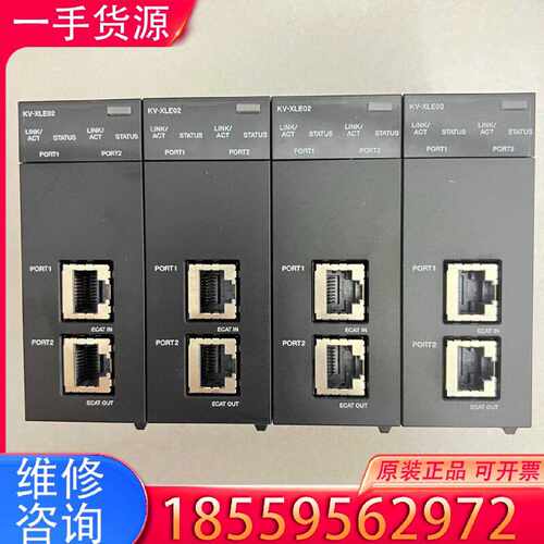 【询价】KV-XLE02，基恩士PLC模块，成色新如图 ，功适用