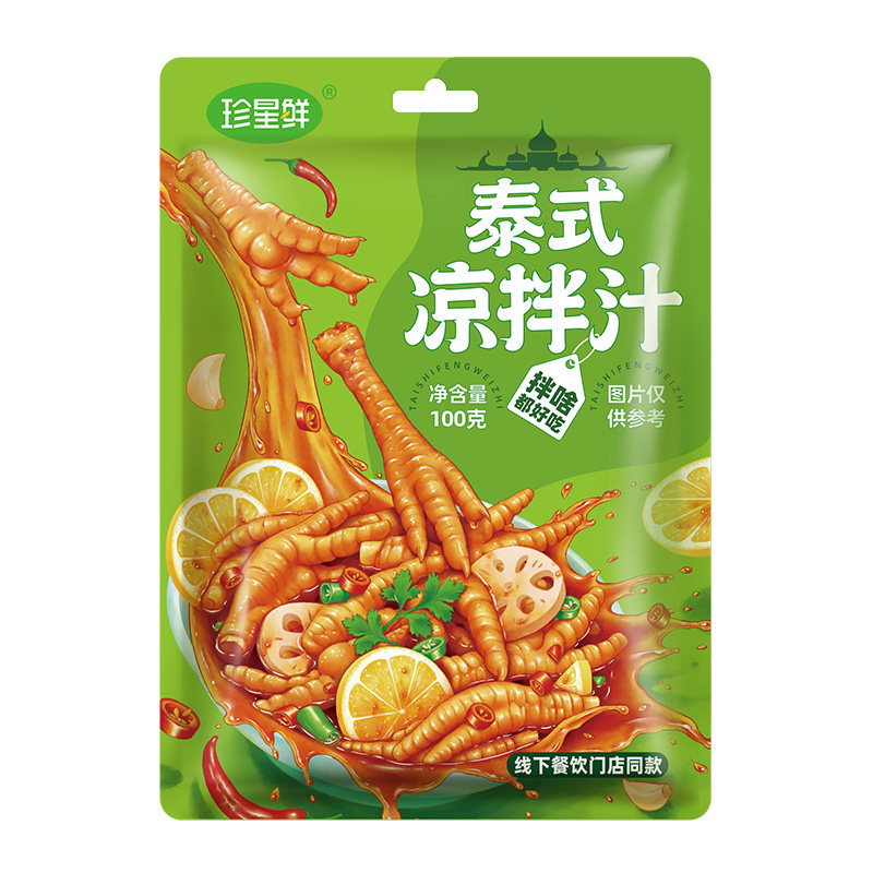 网红柠檬鸡爪调味汁珍星鲜