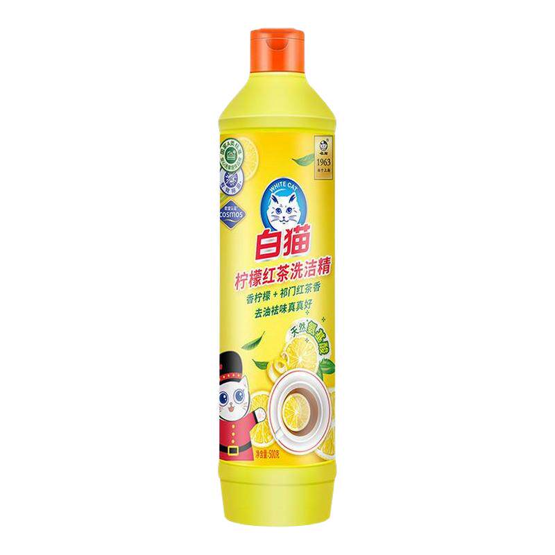 白猫洗洁精500g家用厨房去油洗碗液宿舍小瓶装柠檬红茶洗涤剂正品