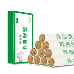 三年陈艾条艾柱加姜加药纯艾正品家用苏州熏香驱蚊手工石磨艾灸条