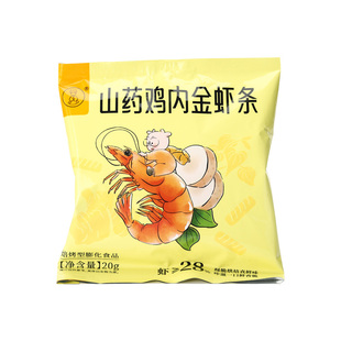 羊爸爸山药鸡内金虾条零食婴儿童解馋休闲小包装小吃官方旗舰店