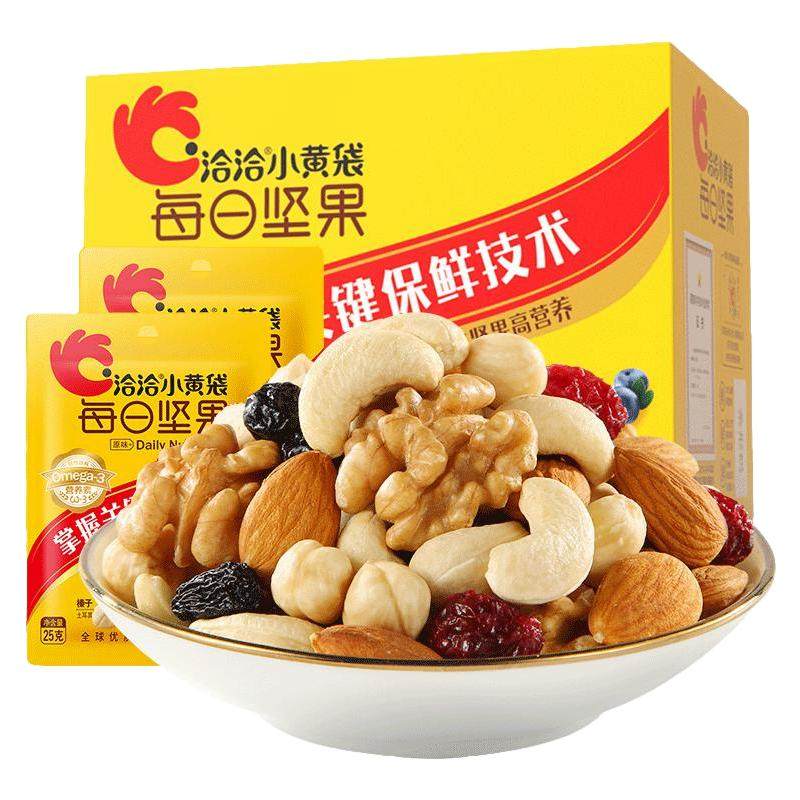 洽洽每日坚果小黄袋175g盒装