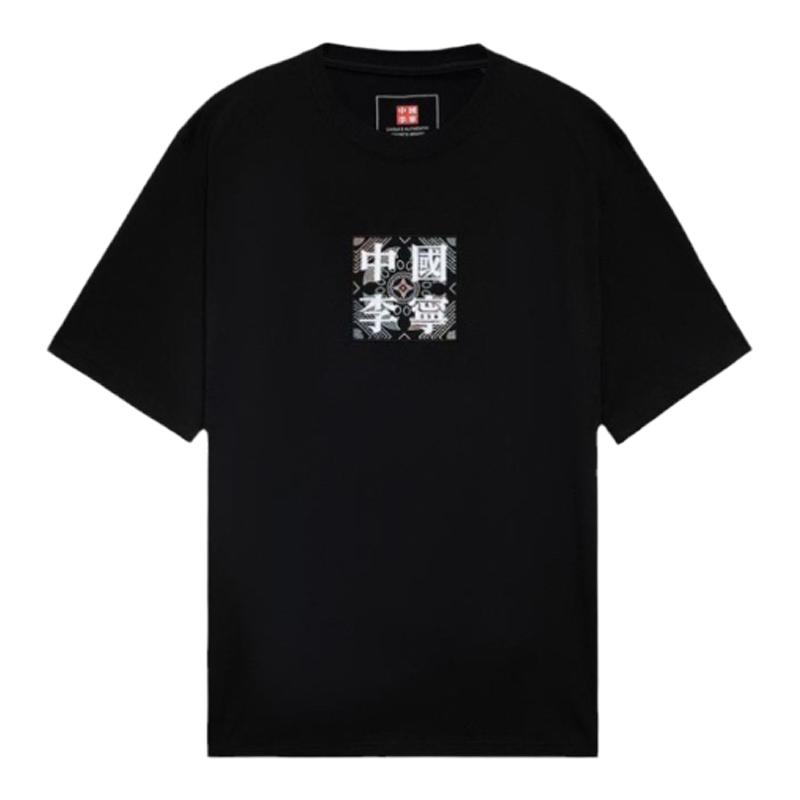 LINING李宁SS22刺绣LOGO几何图案夏季男女款短袖T恤黑色AHSS098-1