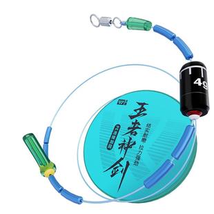 沃鼎王者神剑线组鱼线成品主线鲫鲤鱼钓鱼线组套装全套进口强拉力