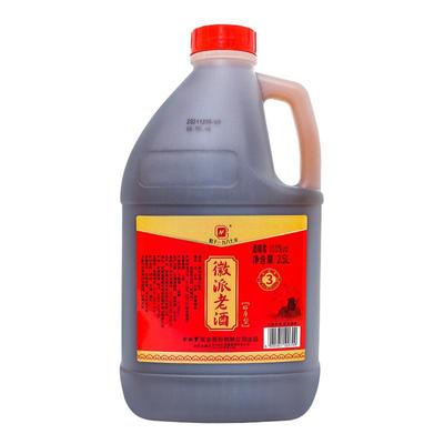 小缸黄酒黄酒小缸3醇厚版加饭