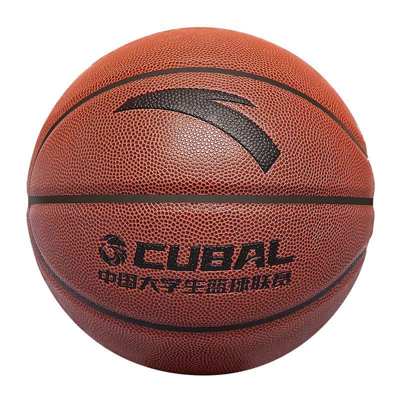 安踏篮球正品FIBA国际篮联认证成人儿童中学生中考专用5号7号蓝球