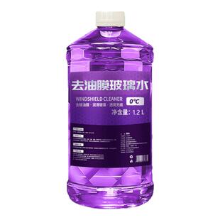 12瓶批发整一箱汽车玻璃水去油膜镀膜防雨四季通用型雨刮水去污