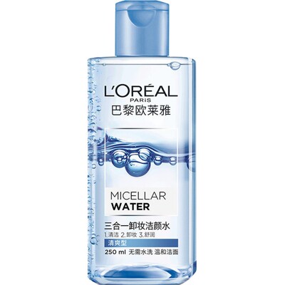 欧莱雅卸妆水水洁颜水温和清洁