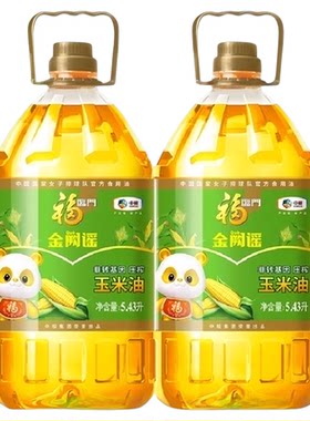 福临门金阙谣玉米油
