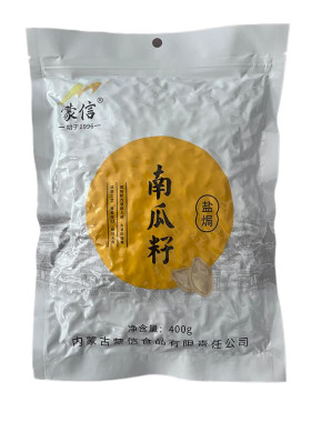 蒙信新货盐焗味南瓜子工厂直发