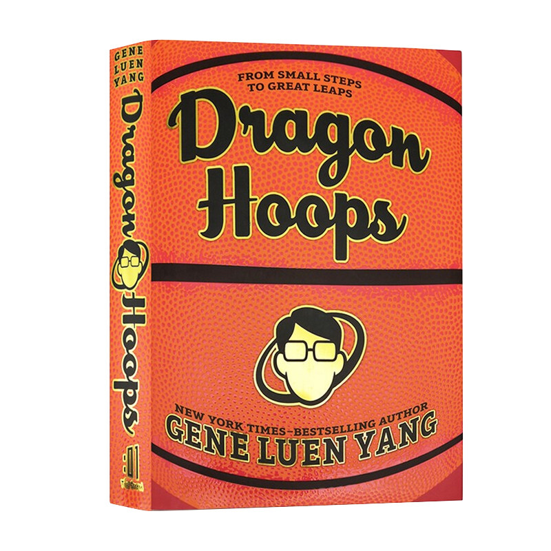 彩篮球漫画小说 Dragon Hoops 精装 青少年英语课外阅读 纽约时报畅销书作家 Gene Luen Yang