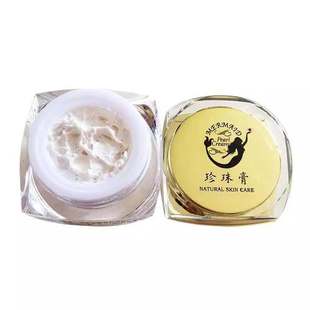 促销南澳深海珍珠膏男女面霜护肤品控油亮肤祛痘去痘印去粉刺黑头