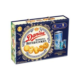 Danisa皇冠丹麦曲奇多款饼干礼盒进口黄油曲奇年货送礼精选礼品