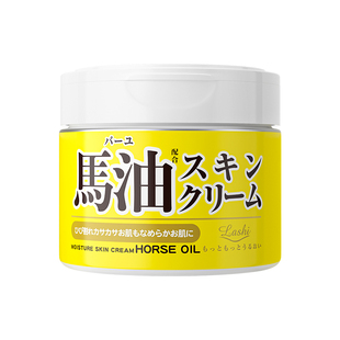 日本马油面霜保湿滋润肤膏儿童护手身体乳原装进口官方旗舰店正品