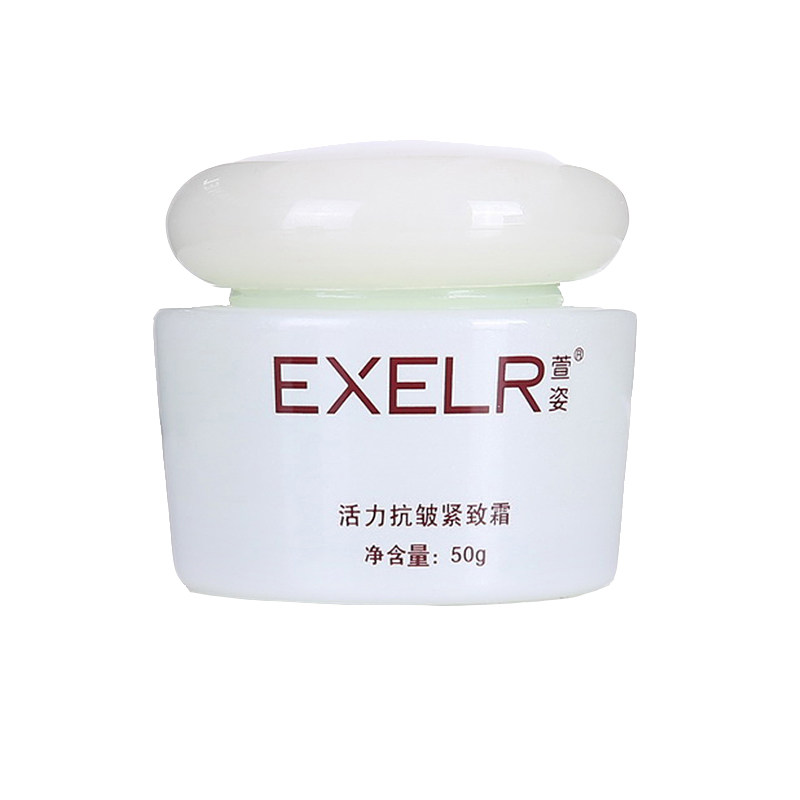 萱姿活细胞滋润补水名店紧致霜