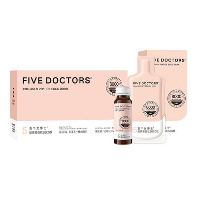 五个女博士胶原蛋白肽升级饮口服液8000mg小分子肽官方旗舰店正品