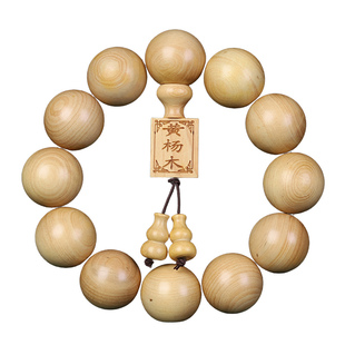 小叶黄杨木手串2.0实木佛珠男女款手链108颗手持念珠高密沉水文玩