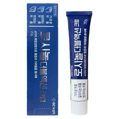 韩国绿十字脚气膏加强版真菌感染脚气瘙痒脱皮止痒杀菌治疗脚气