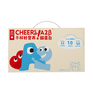 乐纯A2&beta;-酪蛋白零脂高钙儿童奶125ml*16盒