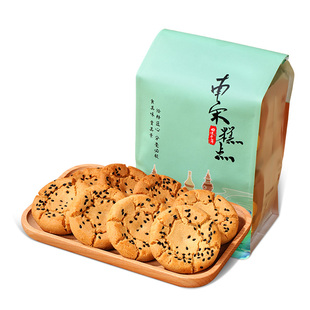 南宋胡记桃酥饼干礼盒办公室零食中式糕点解馋桃酥伴手礼节日送人