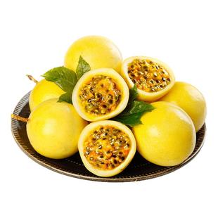 树上熟5斤钦蜜9号黄金百香果新鲜包邮当季水果孕妇广西特大礼盒9