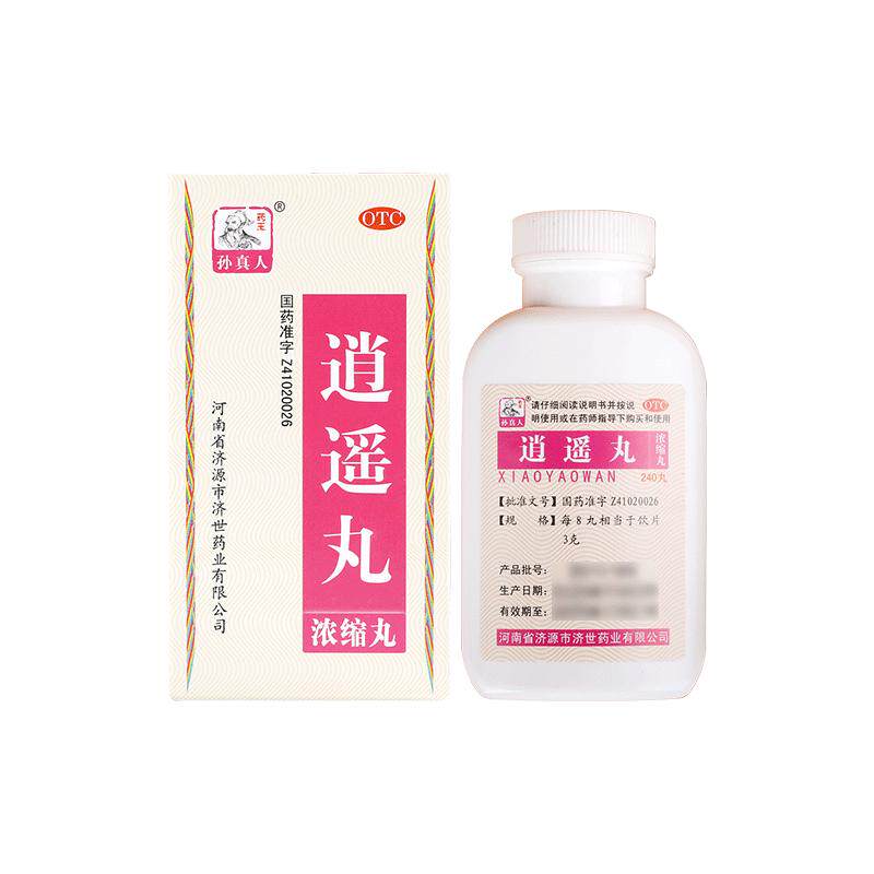 [药王孙真人]逍遥丸240丸*1瓶/盒月经不调疏肝健脾养血调经
