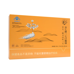 维持血压健康增强免疫力金七三七调压口服液综合保健品官方旗舰店