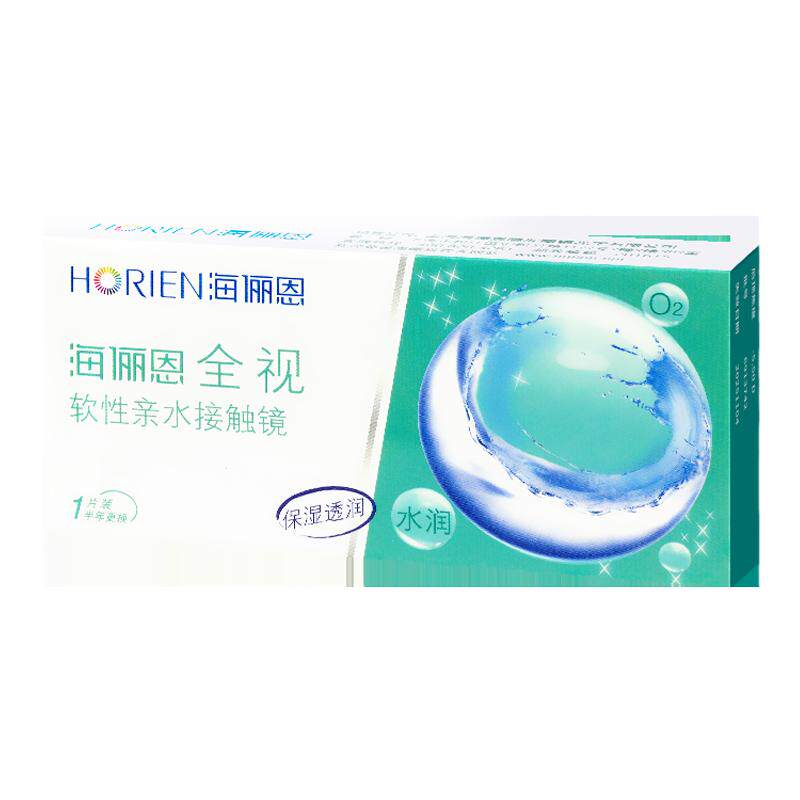 海俪恩隐形眼镜半年抛透明近视镜片旗舰店官方正品2片/1片