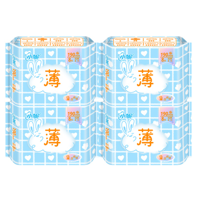 2包小妮190mm迷你卫生巾